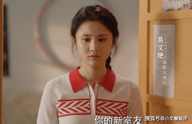 《我們這十年》唐宮夜宴上,小艷的憨態可掬,治癒了何憫鴻的陰影