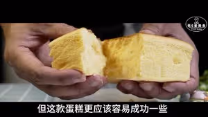 輕乳酪蛋糕 / 成功率更高的做法及配方！