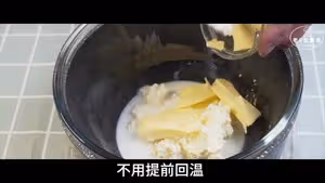輕乳酪蛋糕 / 成功率更高的做法及配方！