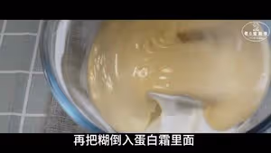 輕乳酪蛋糕 / 成功率更高的做法及配方！