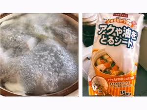 比肩水盆羊肉的清湯羊排
