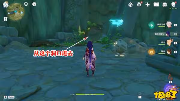 原神二凈甸水下錨點怎麼解鎖 二凈甸水下錨點解鎖攻略