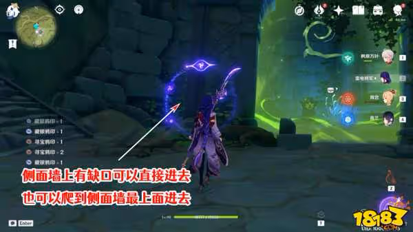 原神二凈甸水下錨點怎麼解鎖 二凈甸水下錨點解鎖攻略