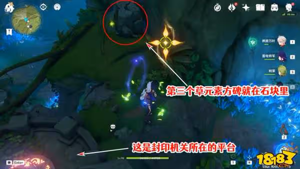 原神二凈甸水下錨點怎麼解鎖 二凈甸水下錨點解鎖攻略