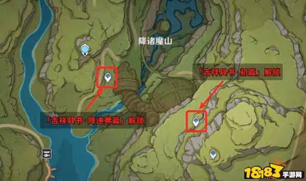 原神降諸魔山最右邊的錨點怎麼開 降諸魔山隱藏錨點開啟方法