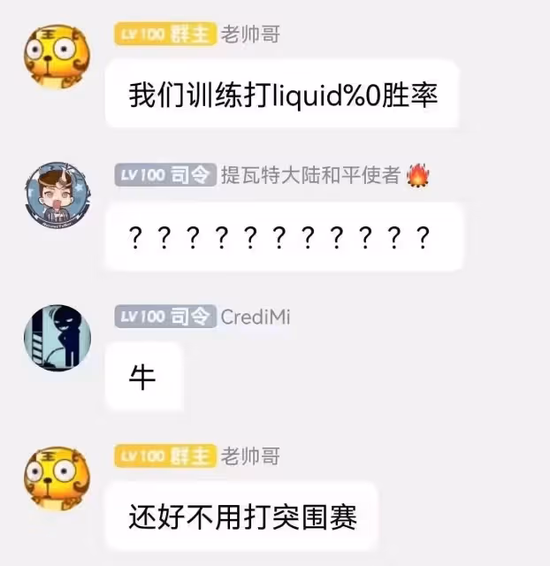 DOTA2沒屁事——Ti賽季特輯(2022.10.13)