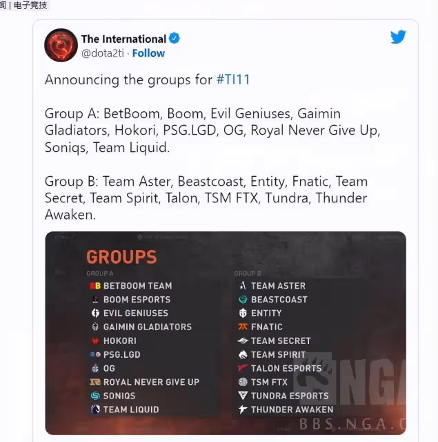 DOTA2沒屁事——Ti賽季特輯(2022.10.13)