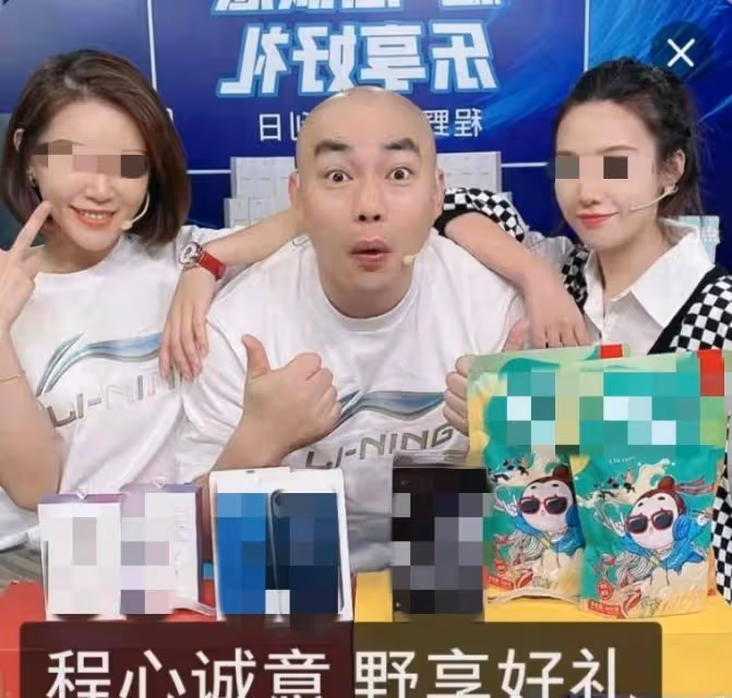 趙本山愛徒程野攜美女出鏡，帶貨累到汗流浹背，還出演張藝謀電影