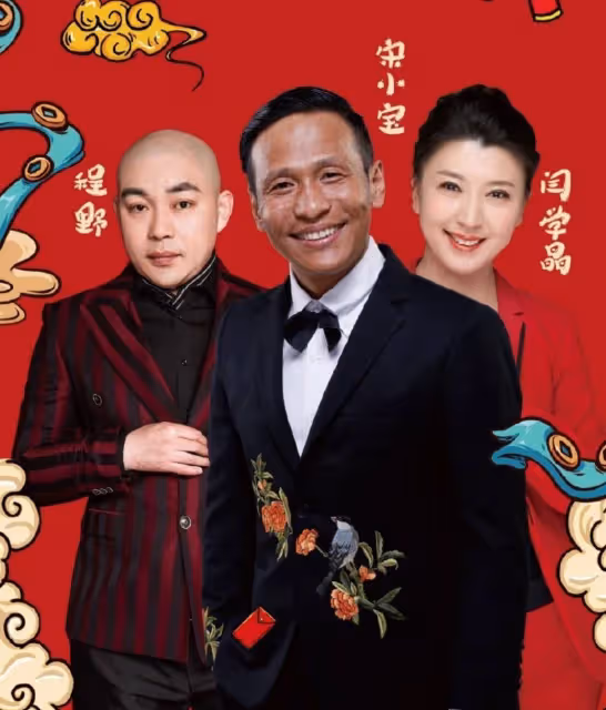 趙本山愛徒程野攜美女出鏡,帶貨累到汗流浹背,還出演張藝謀電影