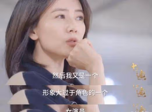 不老女神高圓圓,顏值在線,內心豐盈!