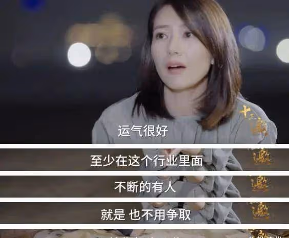 不老女神高圓圓,顏值在線,內心豐盈!