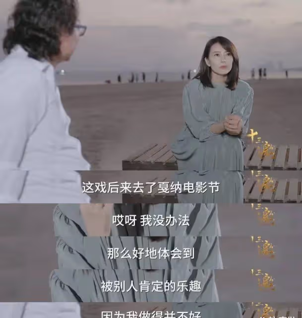不老女神高圓圓,顏值在線,內心豐盈!
