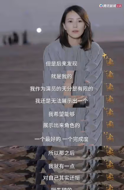 不老女神高圓圓,顏值在線,內心豐盈!