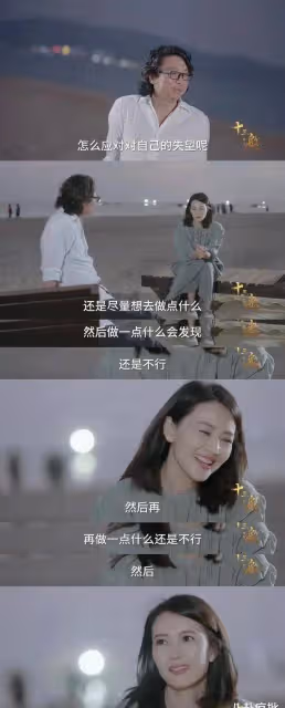 不老女神高圓圓,顏值在線,內心豐盈!