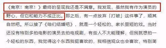 不老女神高圓圓,顏值在線,內心豐盈!