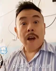 8位過氣藝人現狀：嘎叔穿病號服，阿寶喝悶酒，周立波頭髮不多了