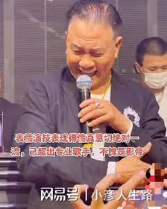 8位過氣藝人現狀：嘎叔穿病號服，阿寶喝悶酒，周立波頭髮不多了