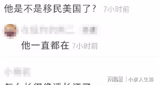 8位過氣藝人現狀：嘎叔穿病號服，阿寶喝悶酒，周立波頭髮不多了