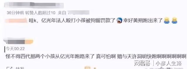 娛樂公司多次毆打未成年，法人被罰款500元，波及12名練習生