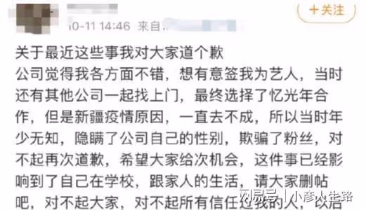娛樂公司多次毆打未成年，法人被罰款500元，波及12名練習生