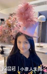 李湘慶王詩齡13歲生日！鑲鑽禮帽鮮花儀式感滿滿，王岳倫沉默