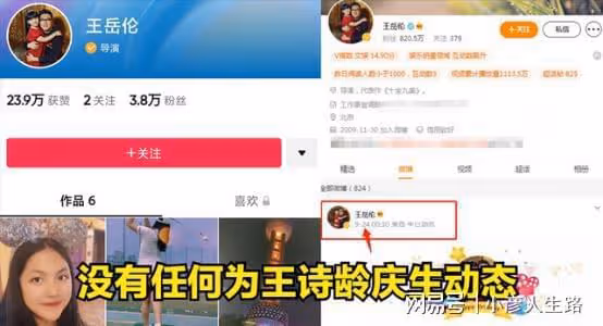 李湘慶王詩齡13歲生日！鑲鑽禮帽鮮花儀式感滿滿，王岳倫沉默