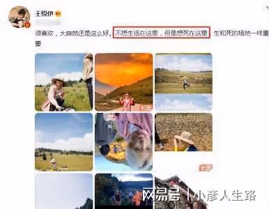 曝王悅伊和華晨宇分手？手臂情侶紋身重現，前任仍保留2人回憶