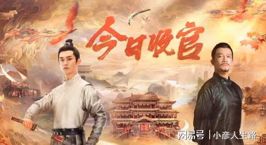 唐朝詭事錄：大結局前後呼應，皇帝是大反派早有伏筆，期待第二季