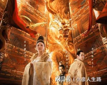 唐朝詭事錄：大結局前後呼應，皇帝是大反派早有伏筆，期待第二季
