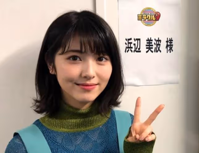 日娛新一代顏霸濱邊美波,歪頭殺很呆萌,竟捲入沒實錘的假料