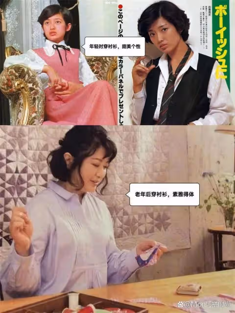 63歲山口百惠真會打扮,看了她的秋裝搭配,我再也不怕發福變老了