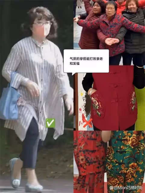 63歲山口百惠真會打扮,看了她的秋裝搭配,我再也不怕發福變老了