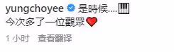 容祖兒曬照為演唱會練琴,纖細小蠻腰搶鏡,拼事業42歲依舊單身