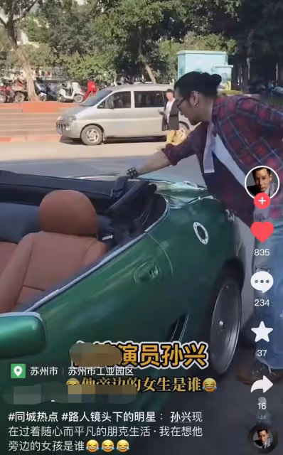 58歲孫興蘇州街頭擦車，感嘆最近真不景氣，緋聞富婆女友相伴身邊