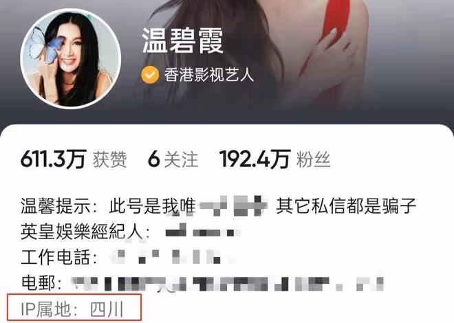 56歲溫碧霞現身四川吃火鍋,秀美腿似女大學生,被曝太好吃還打包