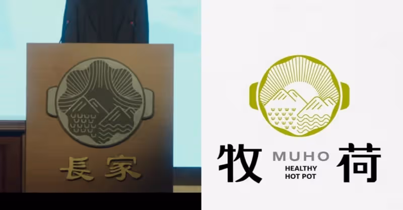 你來評評理！他們到底是抄襲還是高度借鑑？