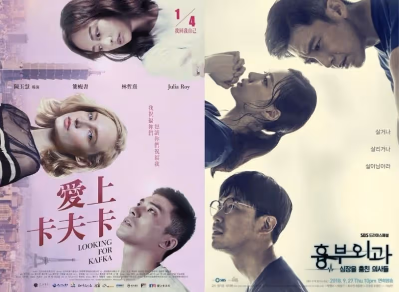 你來評評理！他們到底是抄襲還是高度借鑑？