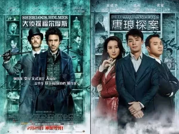 你來評評理！他們到底是抄襲還是高度借鑑？
