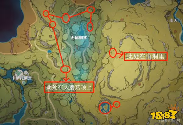 原神3.1版本下半卡池角色突破材料大合集 妮露 阿貝多 芭芭拉 香菱 北斗突破材