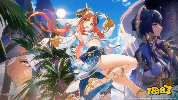 原神3.2版本前瞻直播時間預測 3.2版本前瞻大概在什麼時間