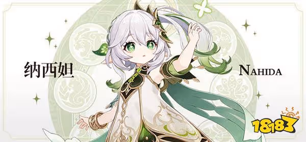 原神3.2版本前瞻直播時間預測 3.2版本前瞻大概在什麼時間