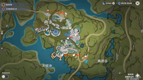 《原神》妮露養成材料收集攻略