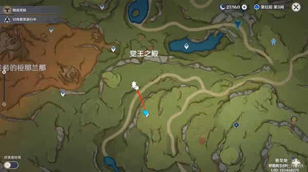 《原神》妮露養成材料收集攻略