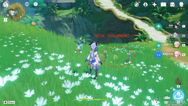 《原神》妮露突破材料帕蒂莎蘭採集攻略