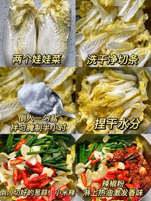 感覺以前的白菜都白吃了😭