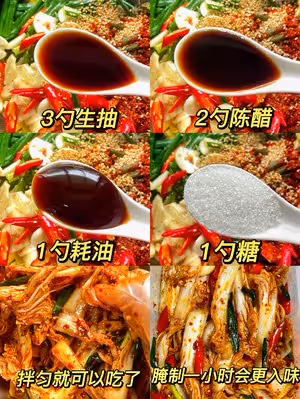 感覺以前的白菜都白吃了😭