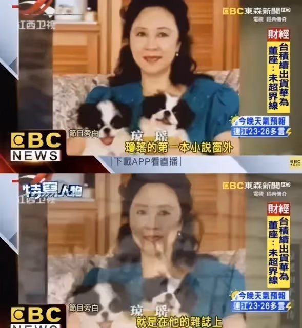 瓊瑤阿姨「25億豪宅」曝光！180多坪7層獨棟洋房，火焰木橫跨整個花園，是夫妻二人愛情見證地標