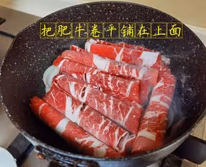 蛋包肥牛卷飯