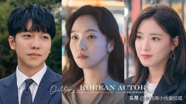 10月韓國演員品牌評價!陸星材、鄭彩娟上榜