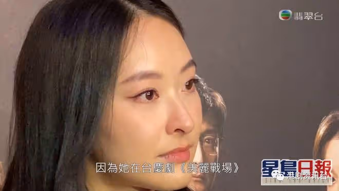 TVB新時代一姐演技被狠批!同劇演員力撐感動眼濕濕